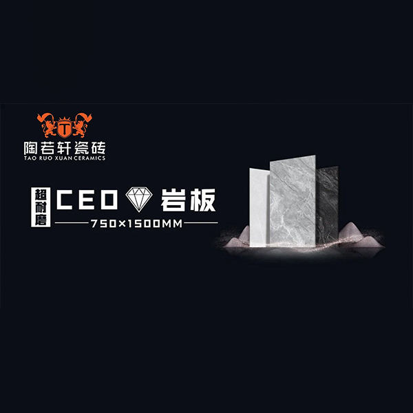 750X1500MM丨CEO钻石岩板实物图